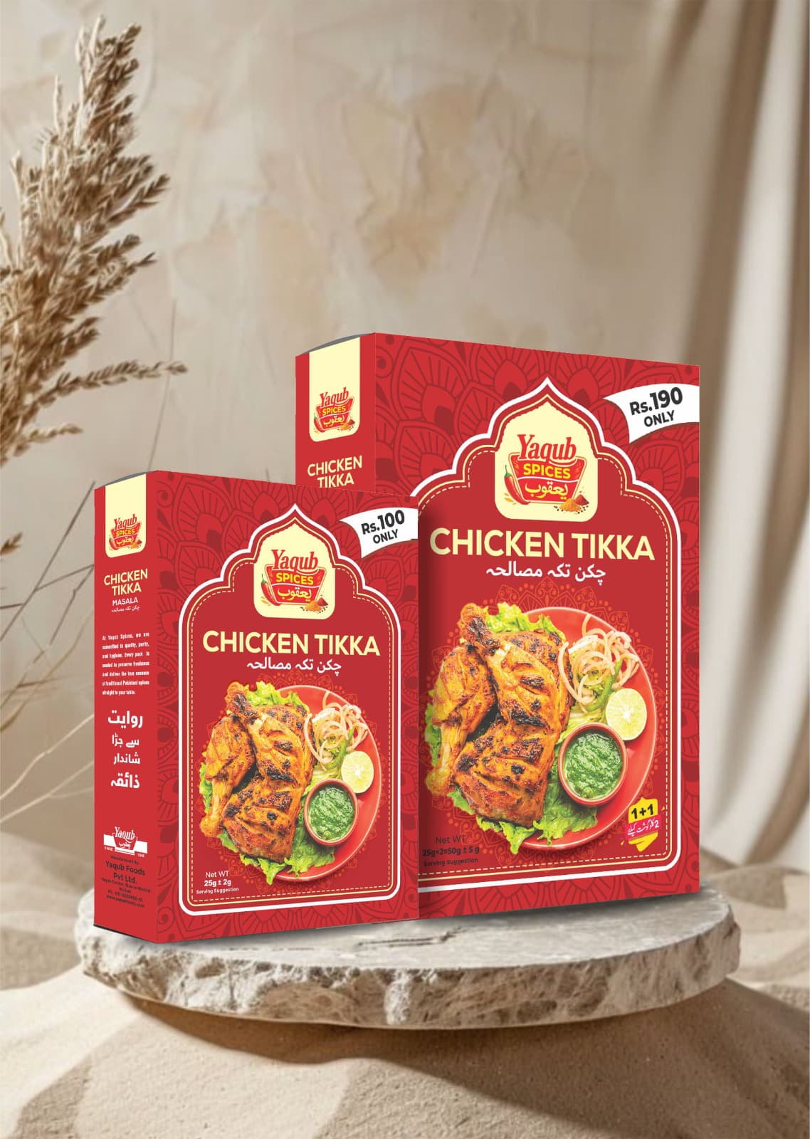 Yaqub Chicken Tikka Masala 40g box