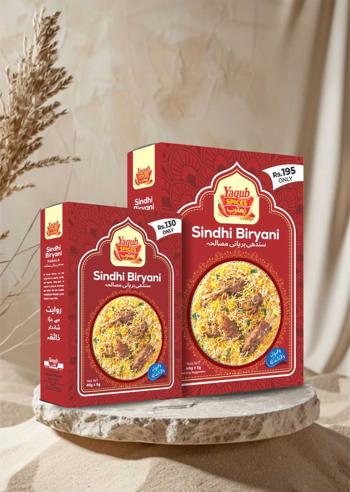 Yaqub Sindhi Biryani Masala 40g box