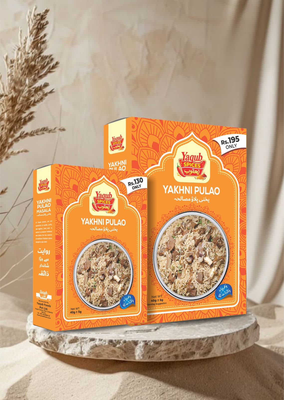 Yaqub Yakhni Pulao Masala 40g box