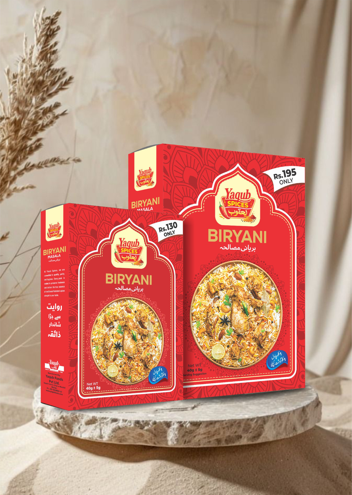 Yaqub Biryani Masala 40g box