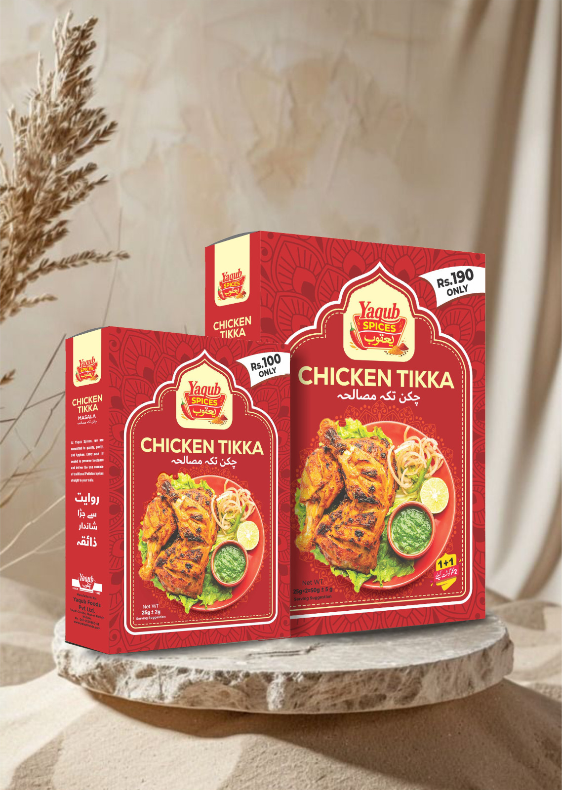 Yaqub Chicken Tikka Masala 40g box