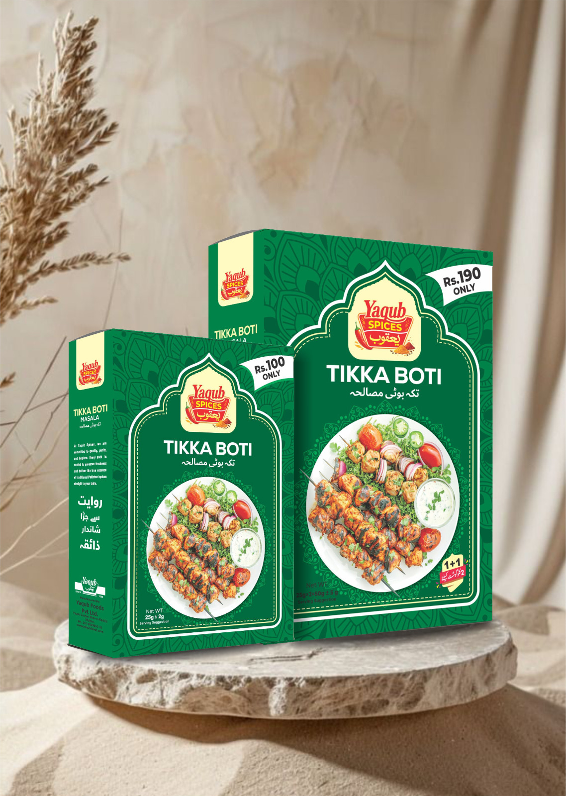 Yaqub Tikka Boti Masala 40g box