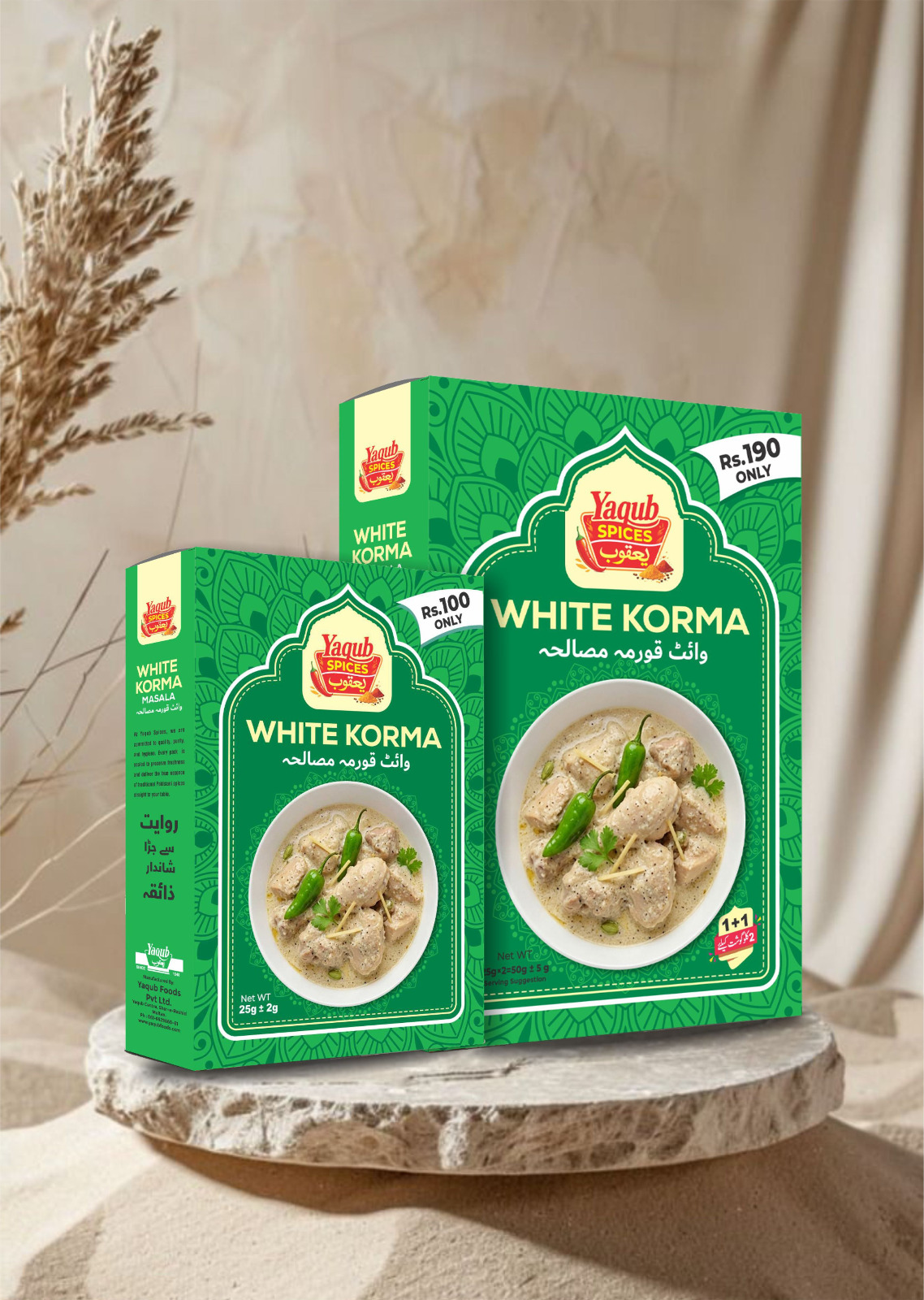 Yaqub White Korma Masala 40g box